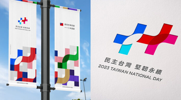 ประธานาธิบดีนาอูรู และสมาชิกรัฐสภาญี่ปุ่น เดินทางมาเยือนไต้หวัน เพื่อร่วมพิธีเฉลิมฉลองวันชาติ