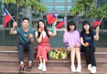 เทศบาลนครนิวไทเป แจกผลไม้ดึงดูดประชาชนร่วมพิธีเชิญธงชาติขึ้นสู่ยอดเสาเนื่องในโอกาสเฉลิมฉลองวันชาติ