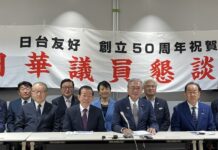 世界最大の双十国慶節議員祝賀團「日華懇」、10/7より訪台