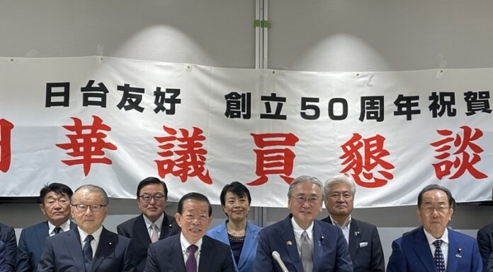 世界最大の双十国慶節議員祝賀團「日華懇」、10/7より訪台