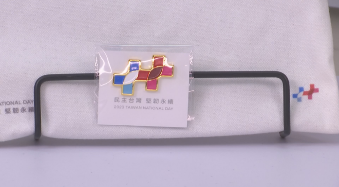 双十国慶節、来賓へのギフトが公開