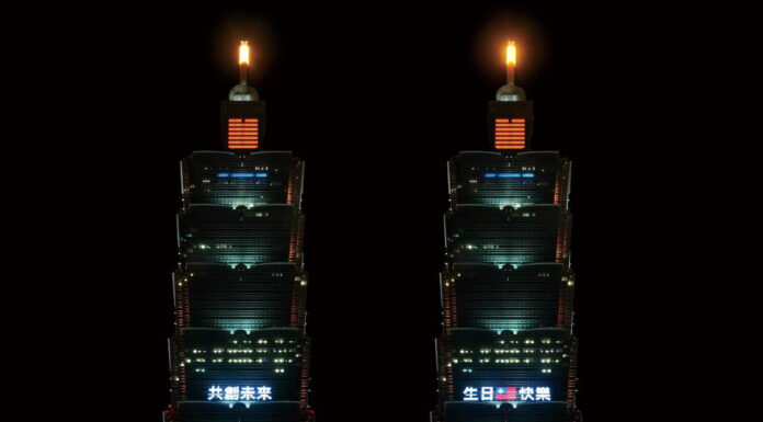 台北101點燈慶雙十 盼全民齊心共創未來