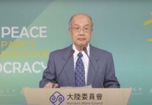 總統國慶談話 陸委會:台灣守諾維持兩岸現狀