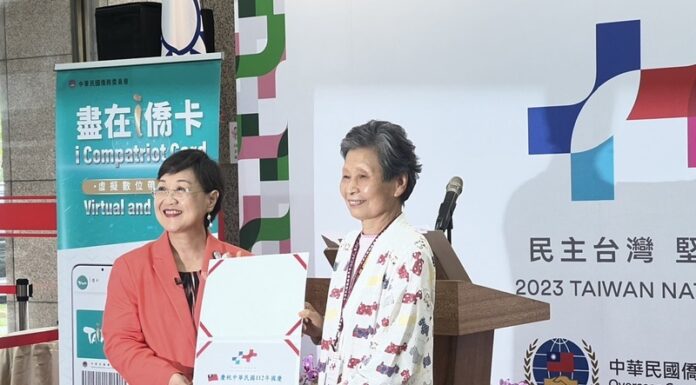 국경일 맞아 해외교포 맞이 행사 시작, 여행 보조금 지급 및 ‘i 교포카드’ 발행