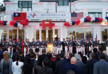 미 연방 하원 외교위 5 의원 성명 ‘지속적으로 타이완 지지하겠다’