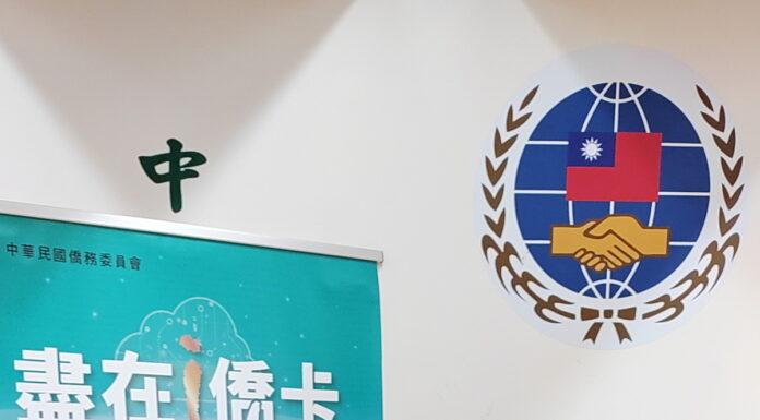 i僑卡週年 僑委會邀僑胞體驗台灣之美