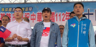 Ma Ying-jeou cumple su anuncio y no acude a las celebraciones del Doble Diez