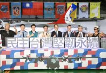 Taiwans Nationalfeiertagsgala findet erstmals in Tainan statt